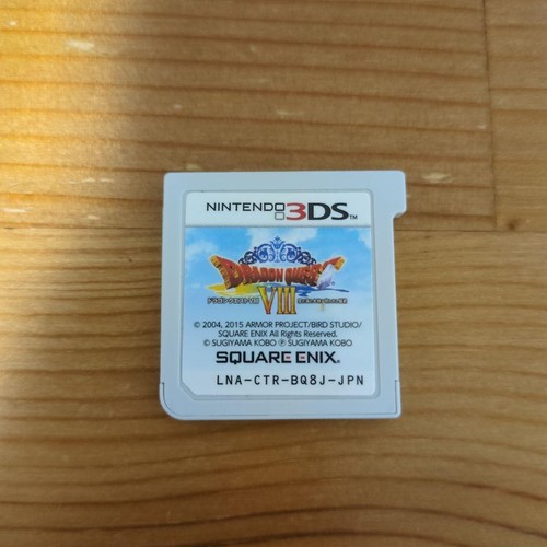 Logiciel dragon quest - dragon,
