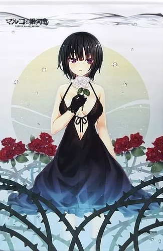 Tapisserie kurosaki takao - tapisserie,