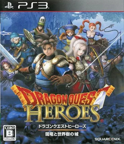 Logiciel ps3 dragon quest - ps3, :