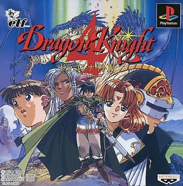 Logiciel dragon knight 4 - logiciel, ps