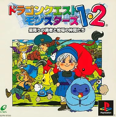 Logiciel dragon quest - dragon,