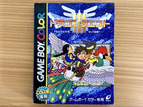 Dragon quest iii logiciel - 3,