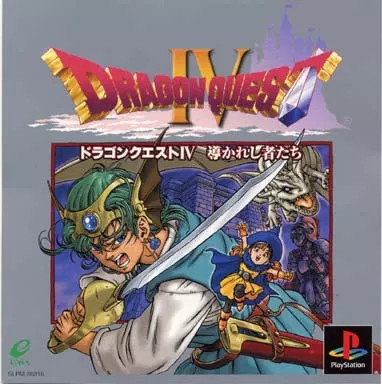 Logiciel dragon quest iv - logiciel, ps