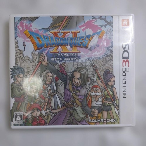 Logiciel 3ds dragon quest - logiciel, xi