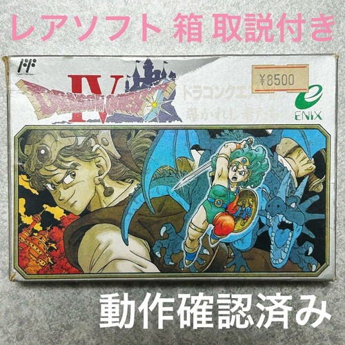 Logiciel rare dragon quest - rare],