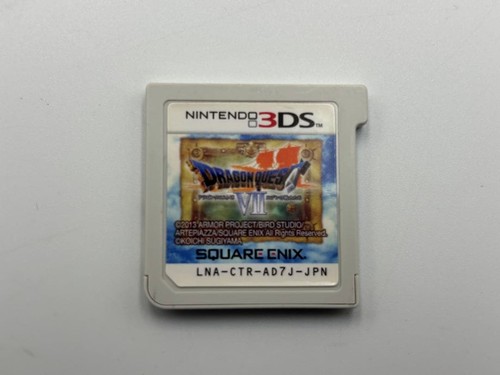 Logiciel dragon quest - logiciel,