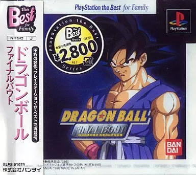 Logiciel dragon ball - logiciel, ps