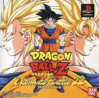 Logiciel dragon ball z - logiciel, ps