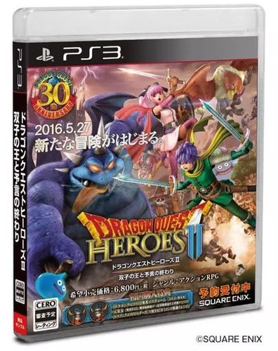 Logiciel ps3 dragon quest - logiciel,