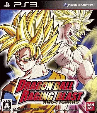 Logiciel ps3 dragon - dragon, ball