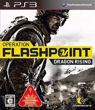 Logiciel ps3 operation - ps3,