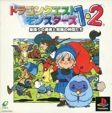 Logiciel dragon quest - ps,
