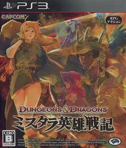 Logiciel ps3 dungeons - logiciel, &