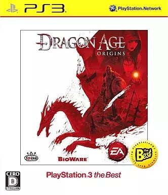 Logiciel ps3 dragon - logiciel,