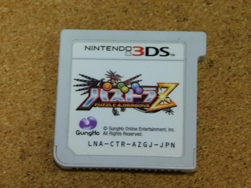 Puzzle dragons - dragons, z