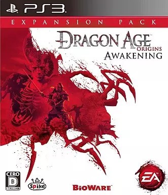 Logiciel ps3 dragon - ps3,